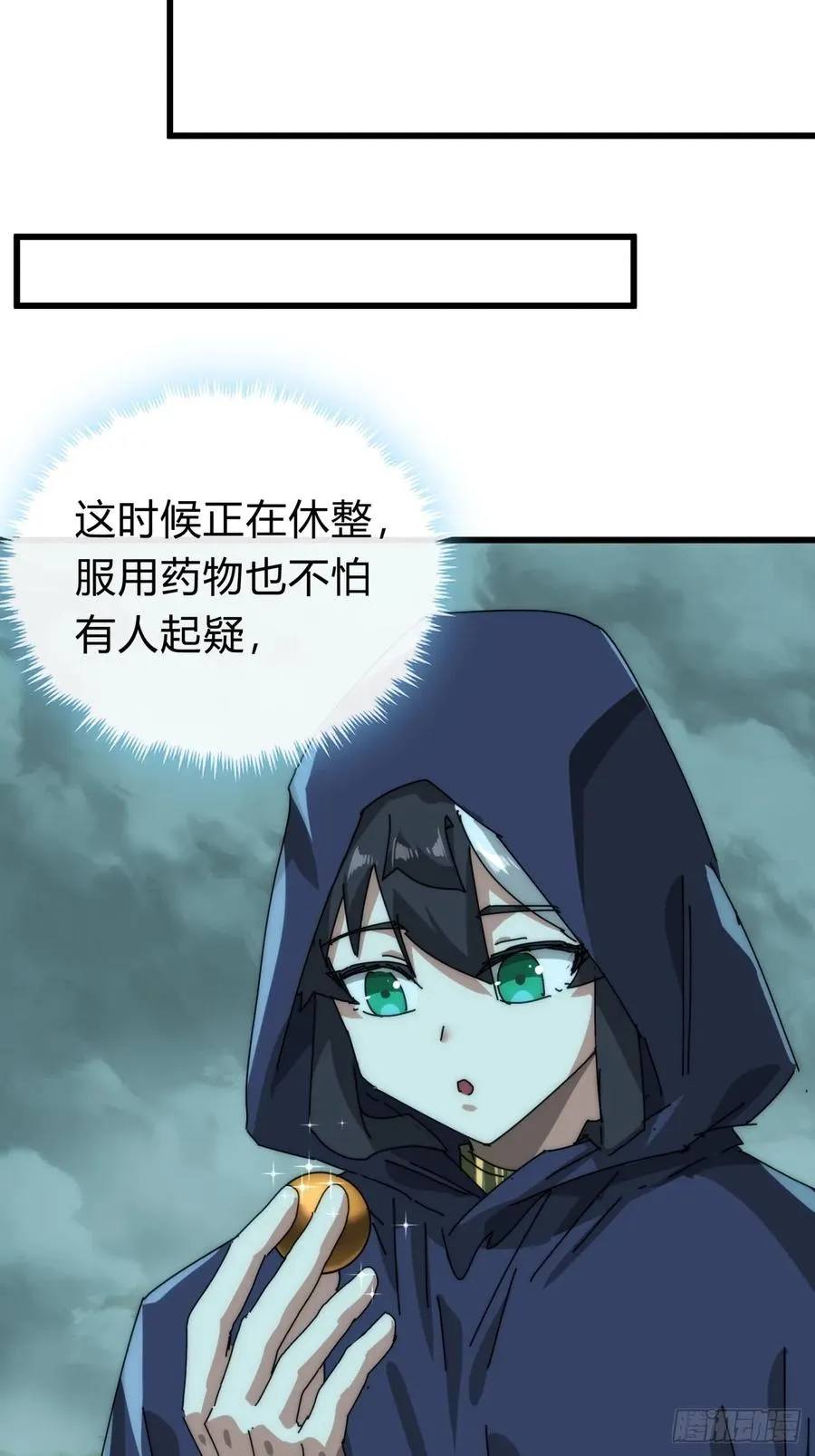 113话 金手指26