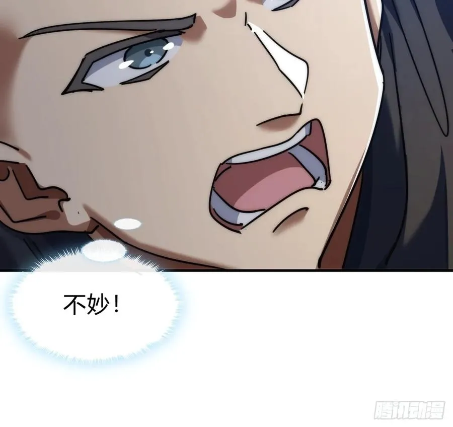 116话 就是现在40