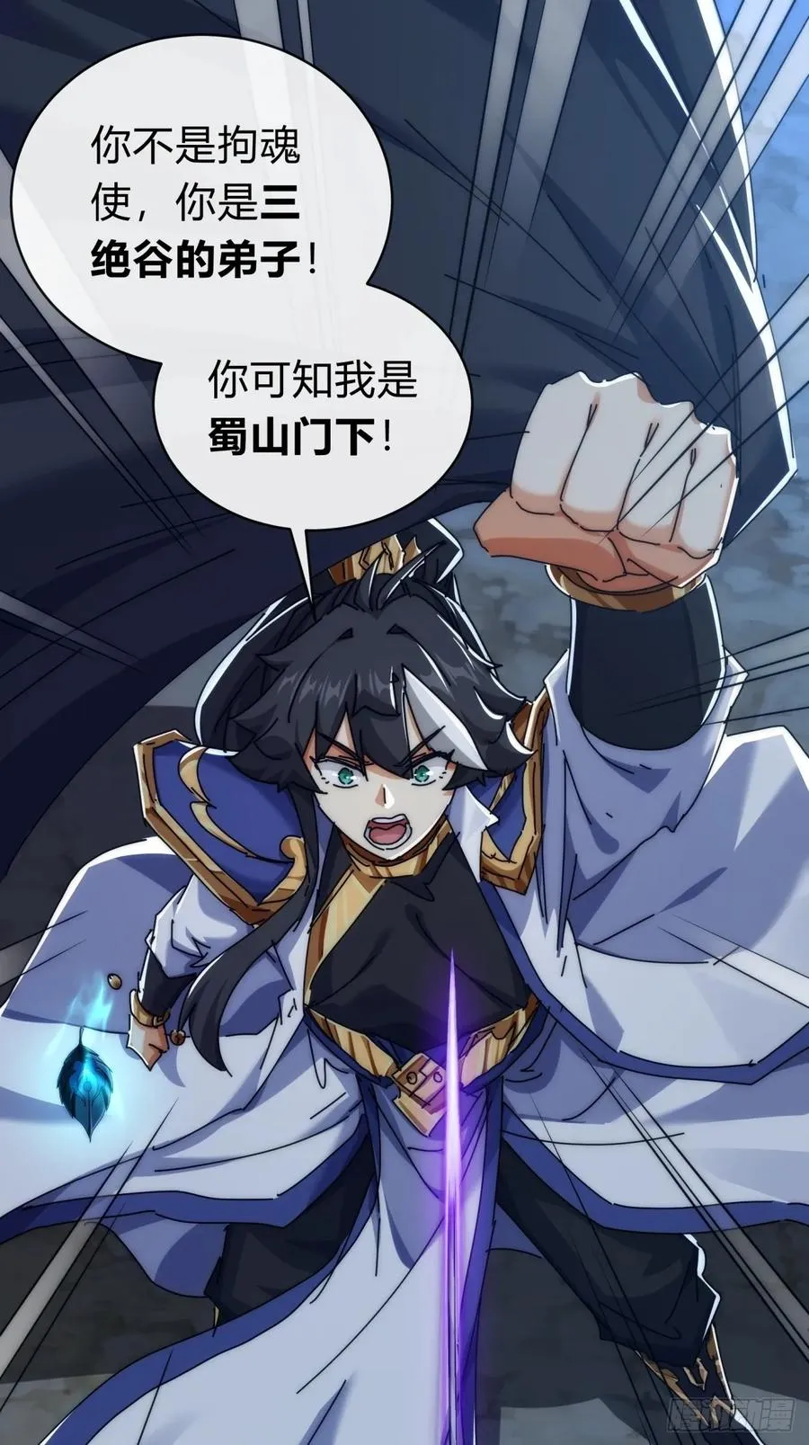 107话 体验一下55