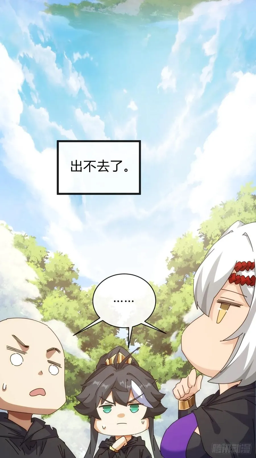 117话 救人要紧31