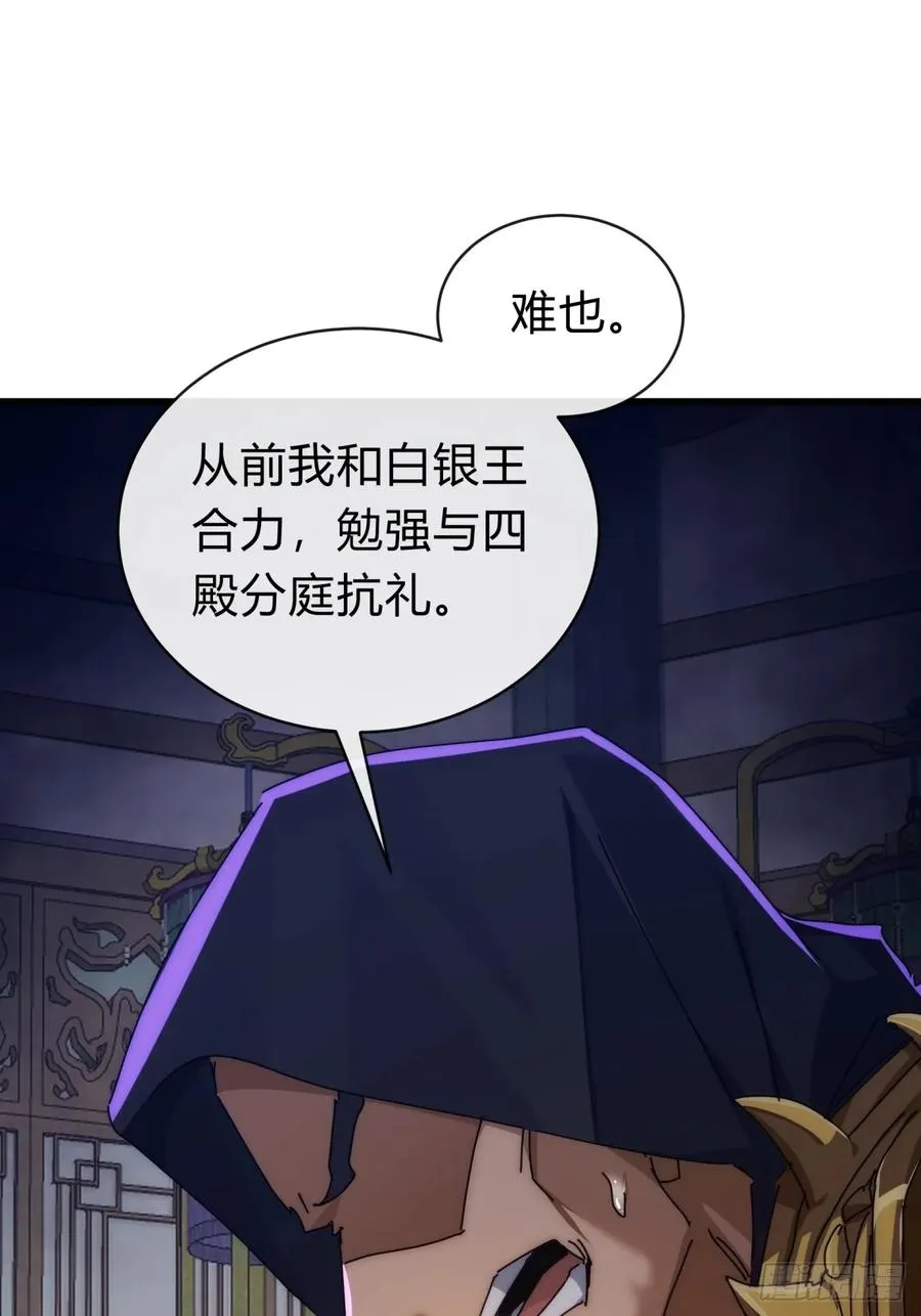 119话 离家出走61
