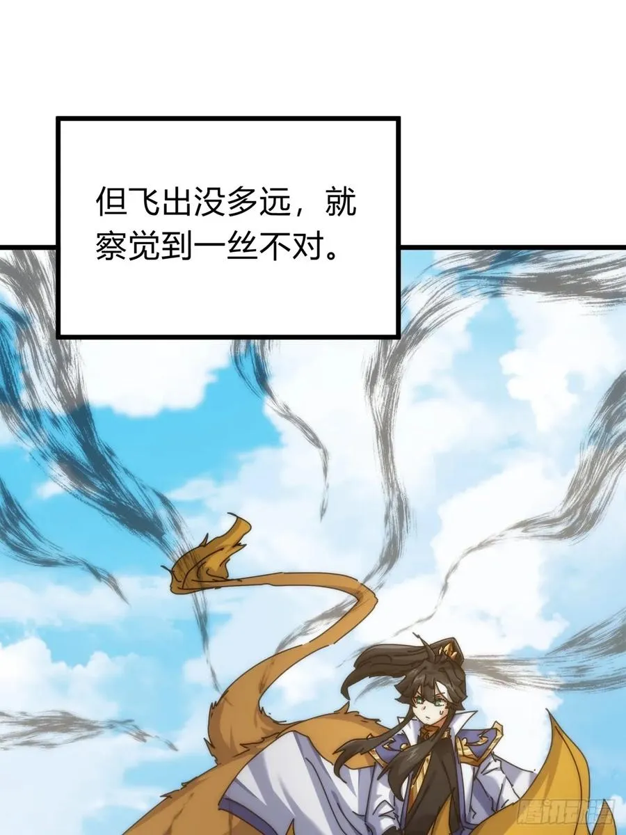 119话 离家出走46