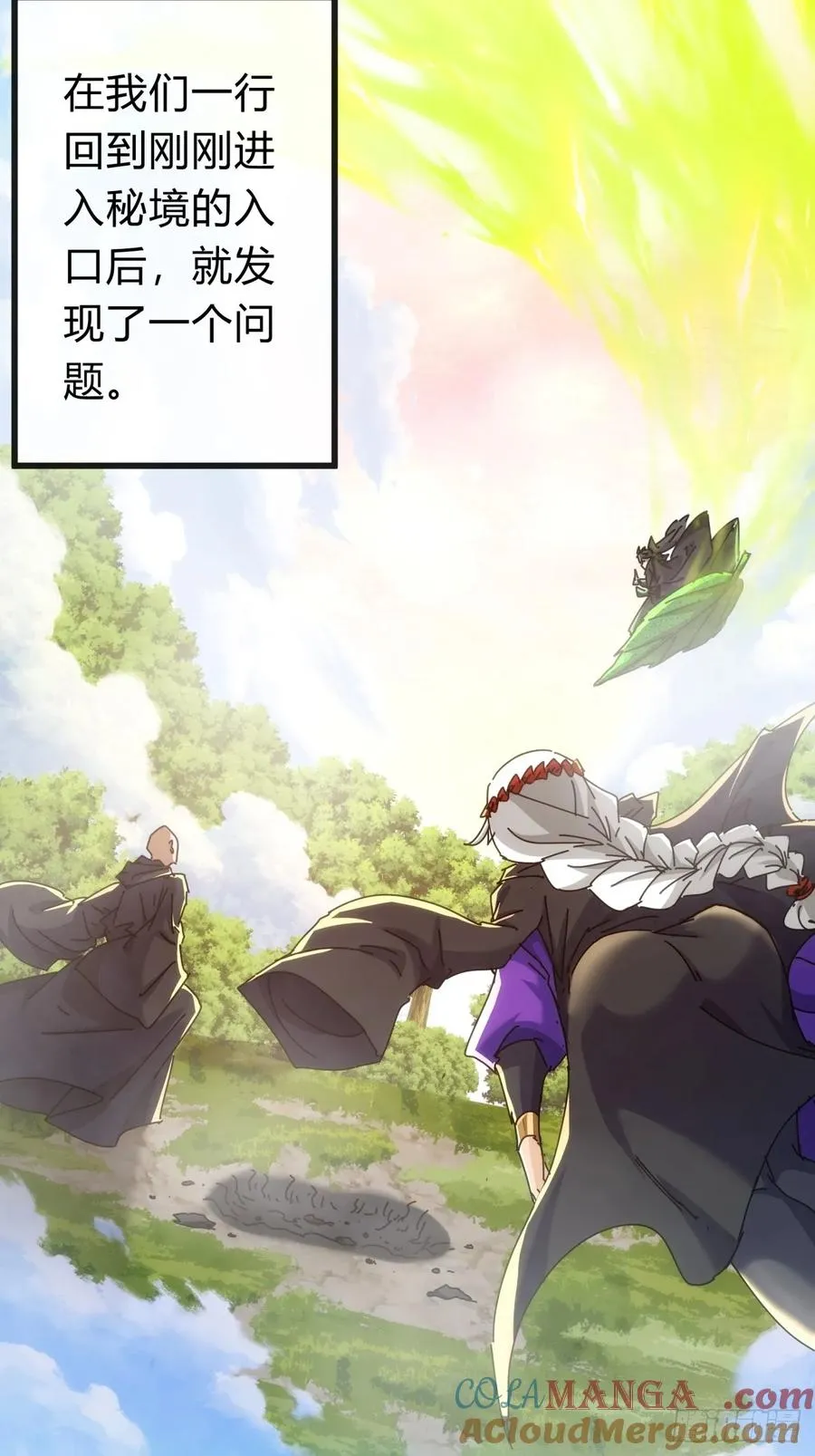 117话 救人要紧30