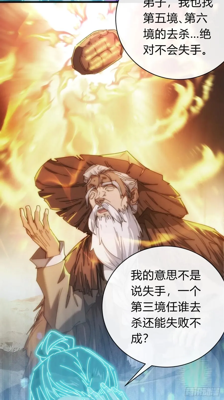 124话 打赌14