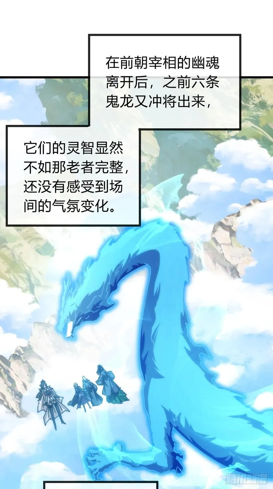 117话 救人要紧49