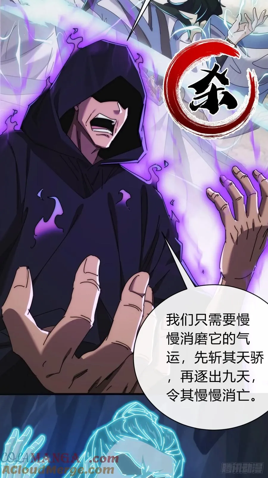 124话 打赌9