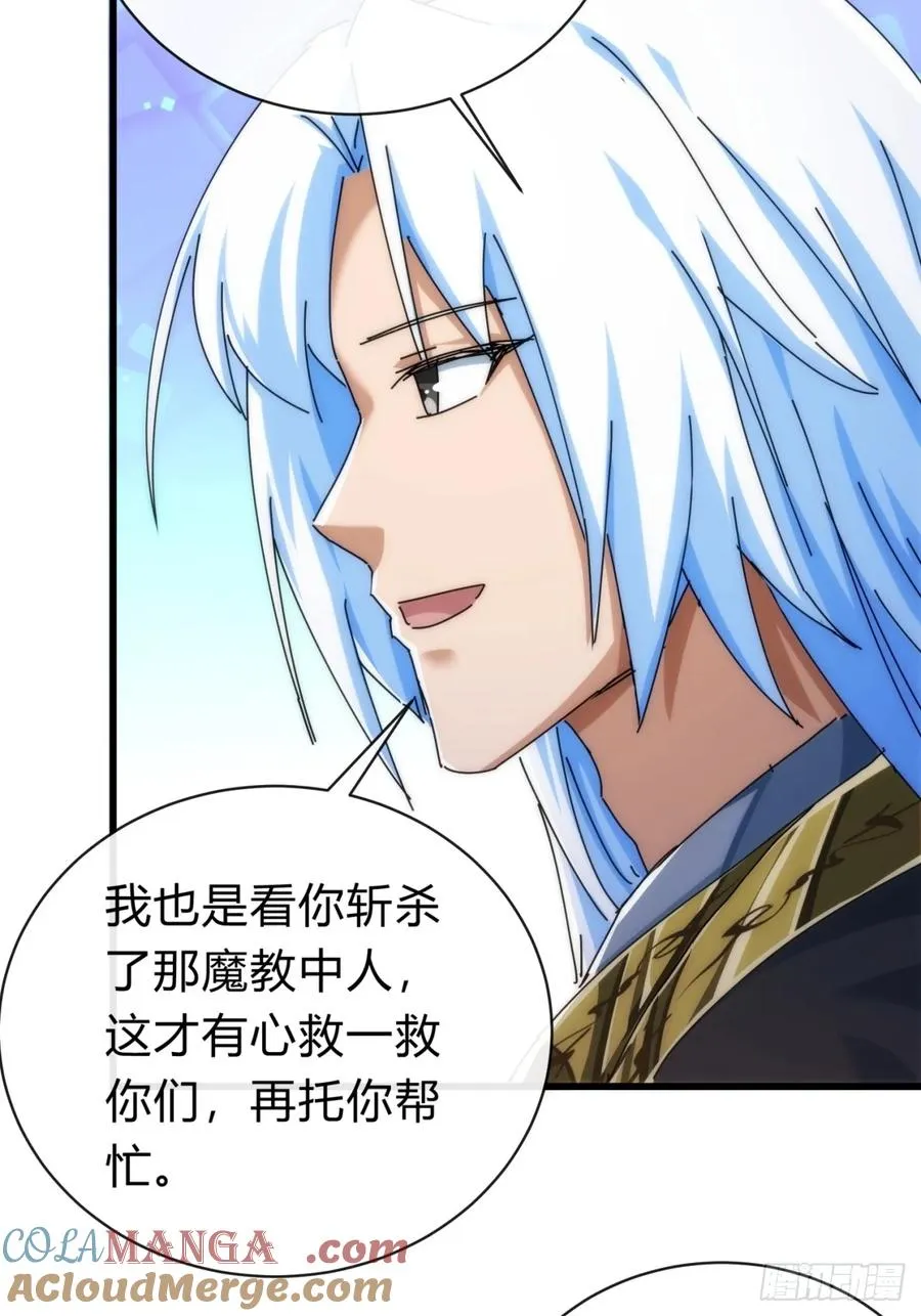 117话 救人要紧15