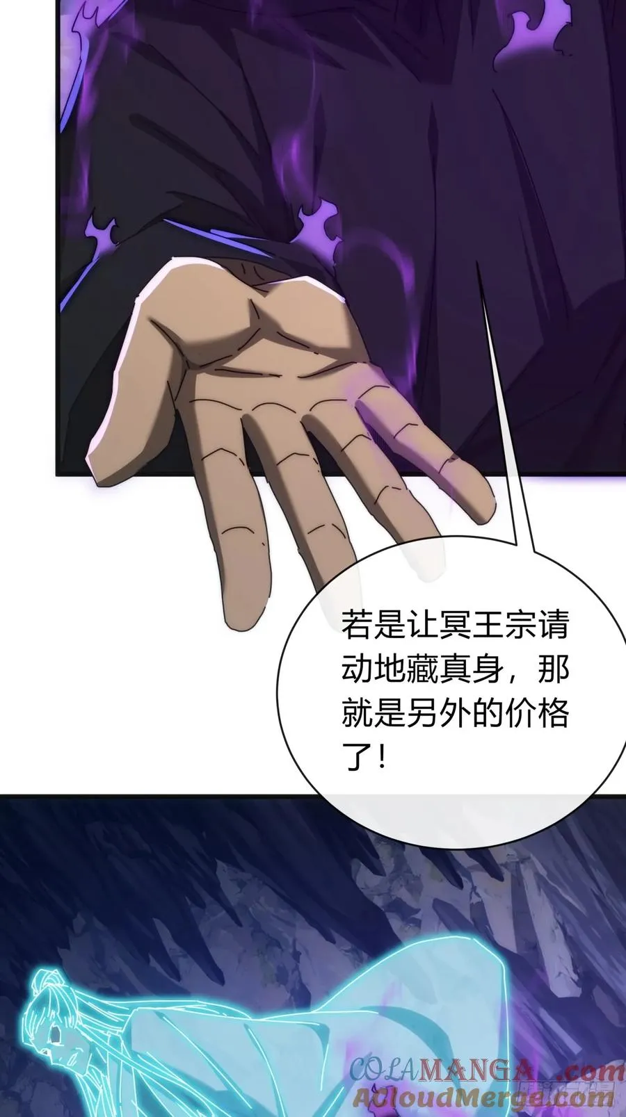 124话 打赌18
