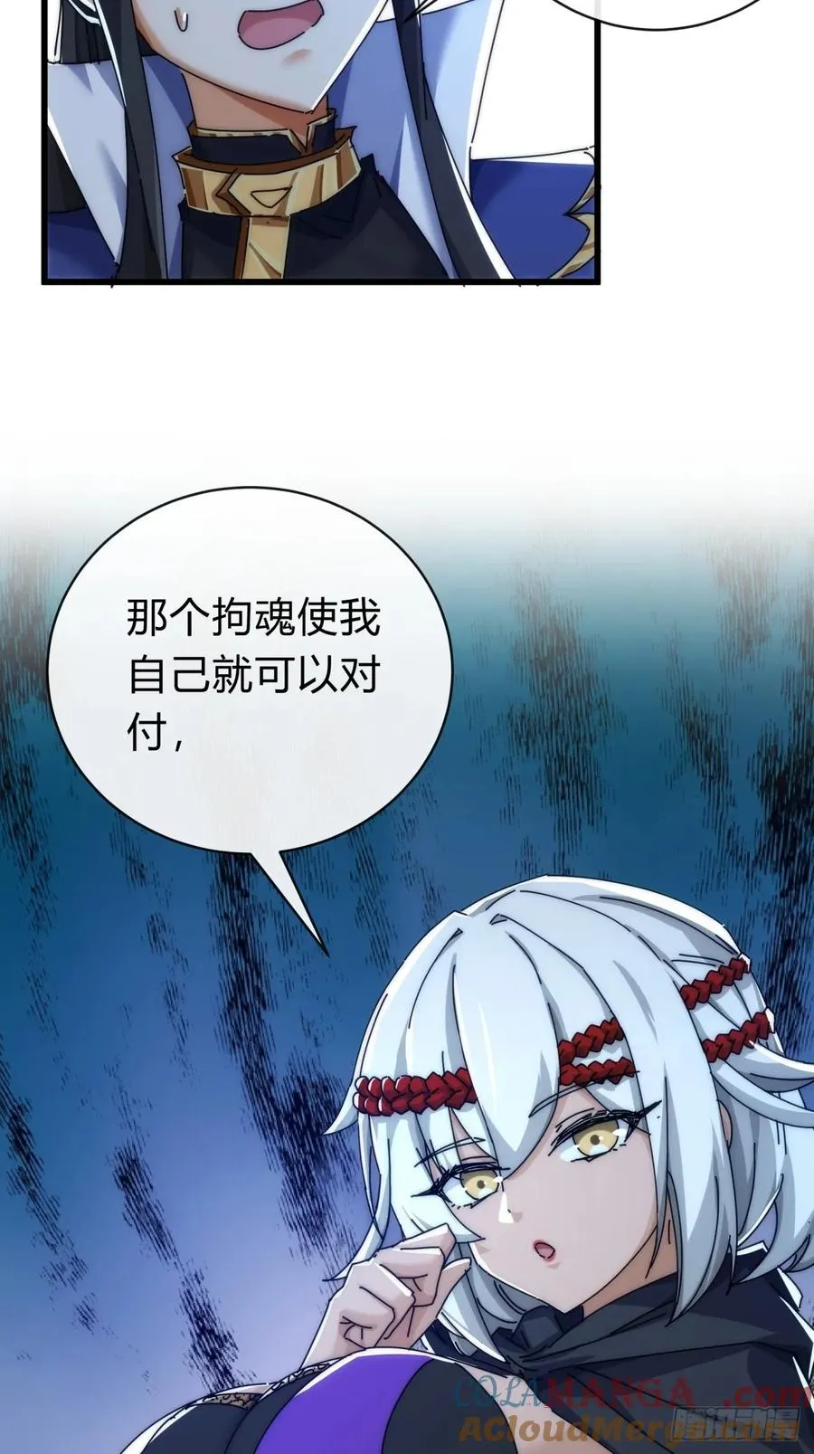 107话 体验一下63