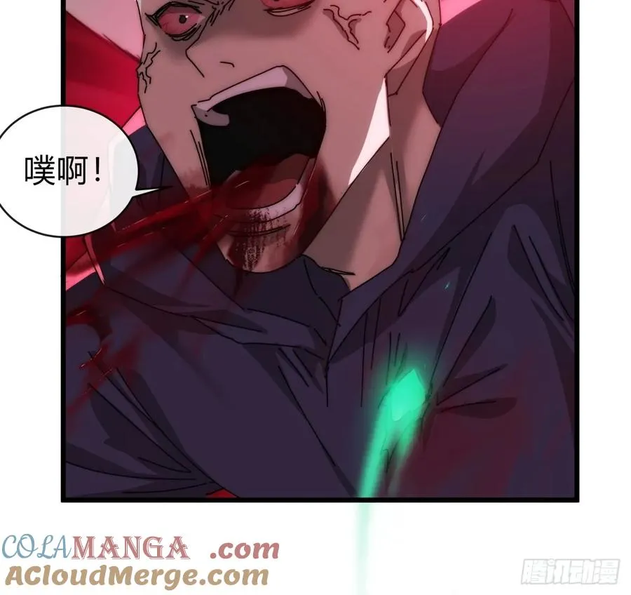 115话 我来告诉你51