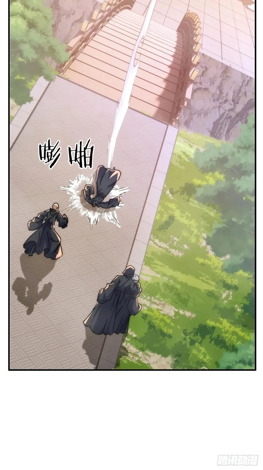 116话 就是现在29