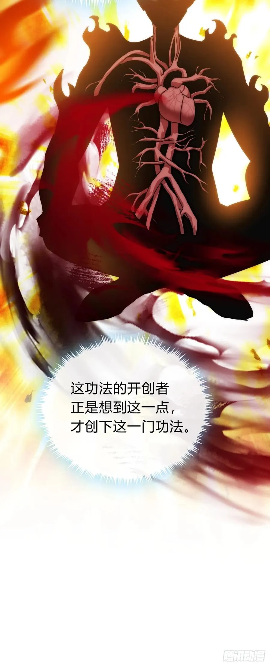 113话 金手指10