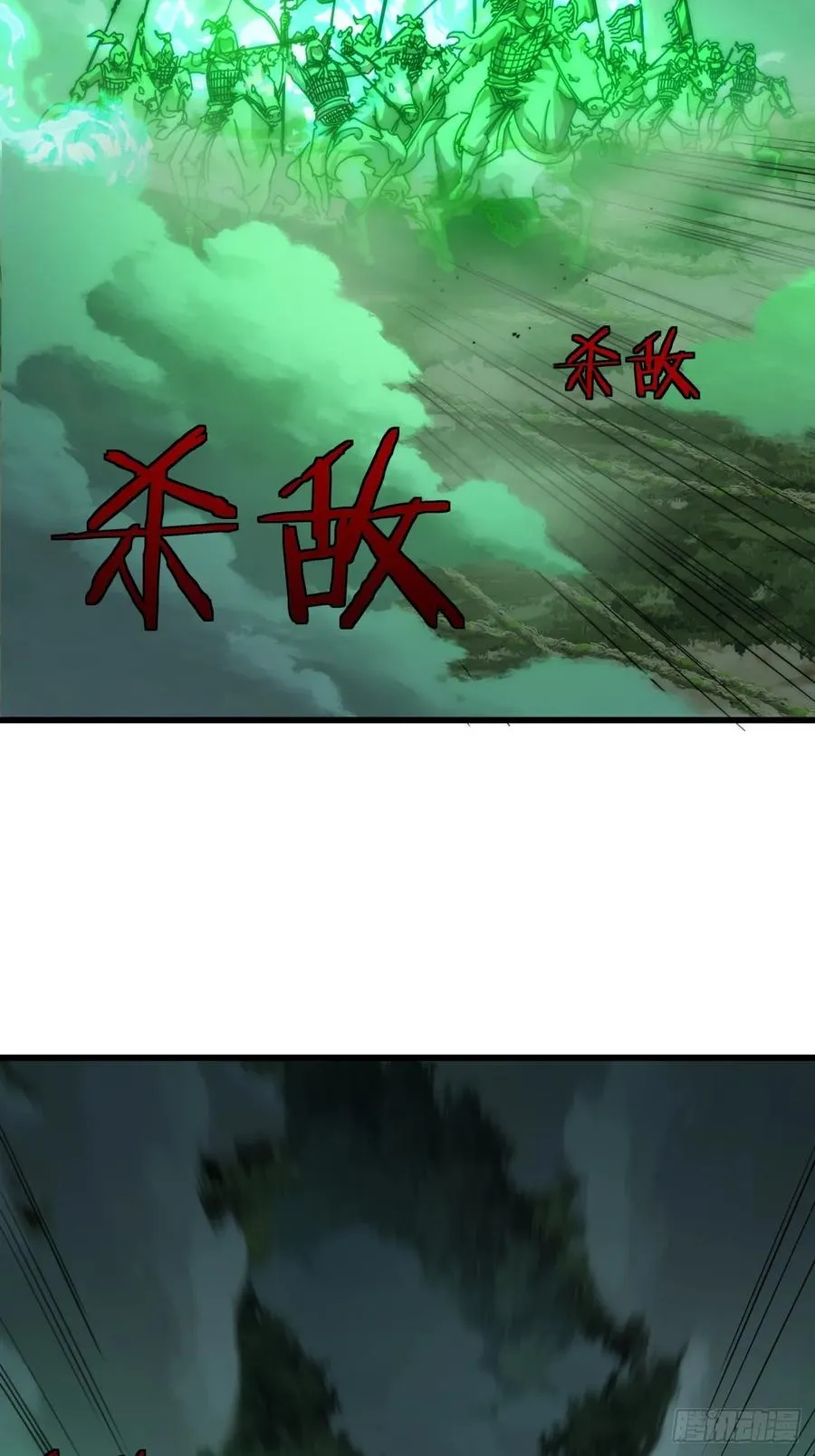 113话 金手指32