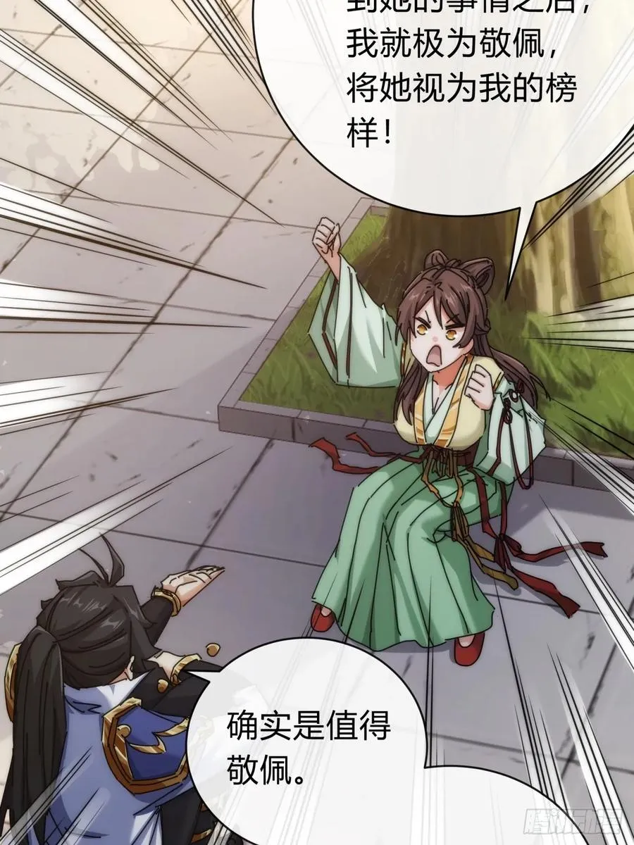 119话 离家出走37
