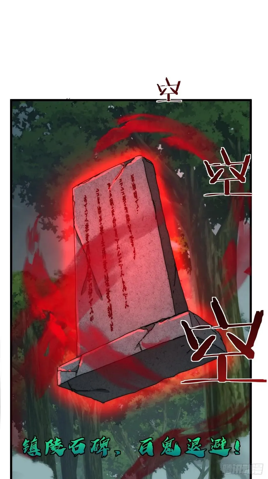 113话 金手指41