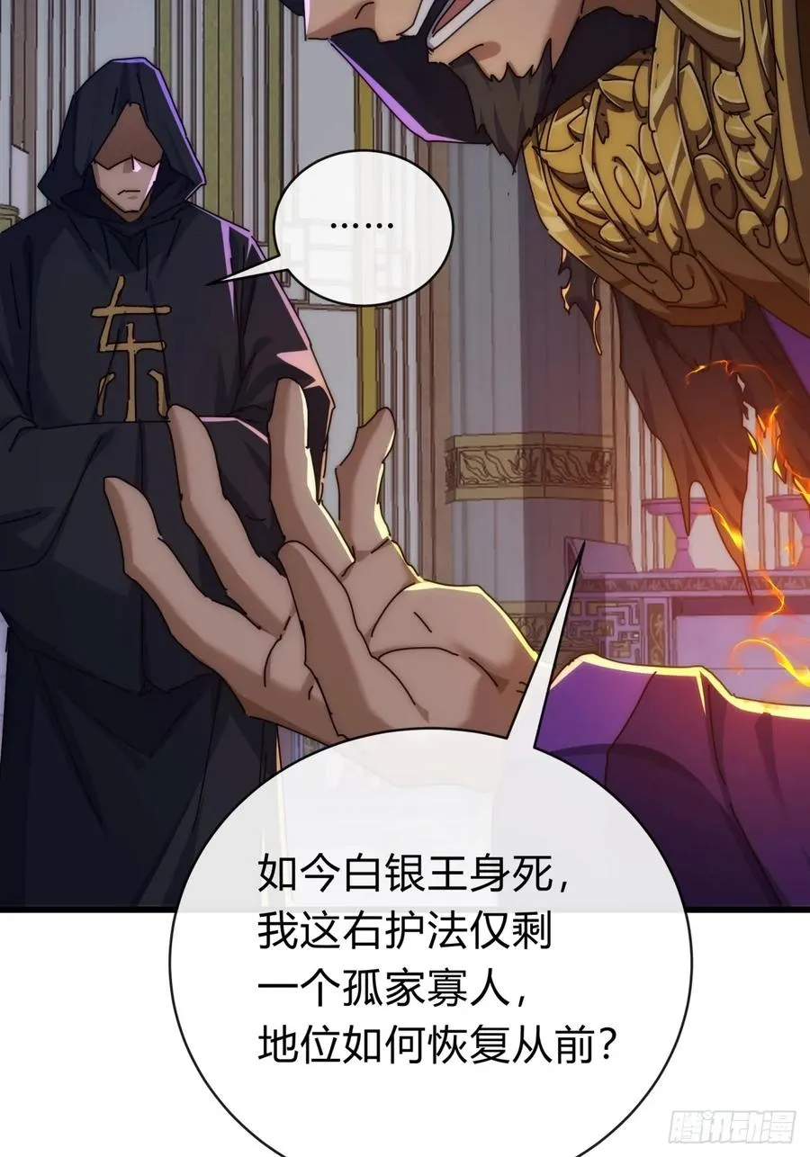 119话 离家出走62