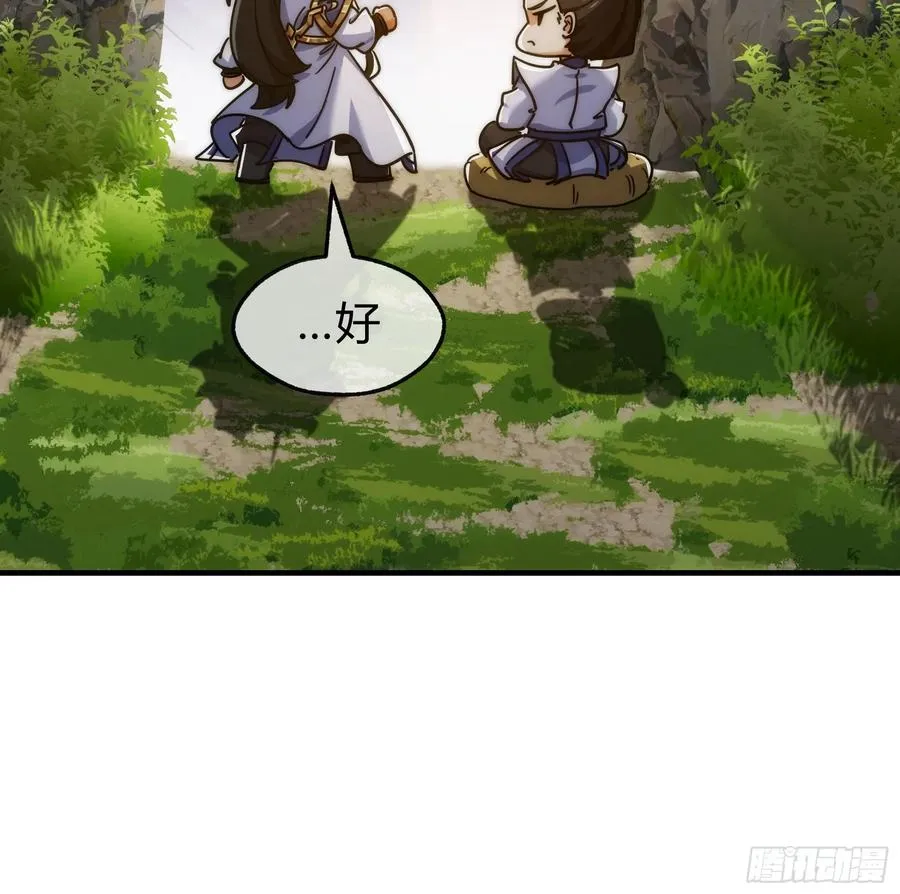 123话 砸场子37