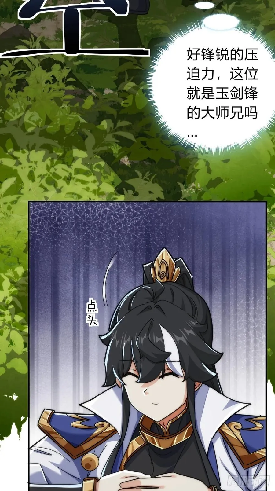 122话 巧遇49