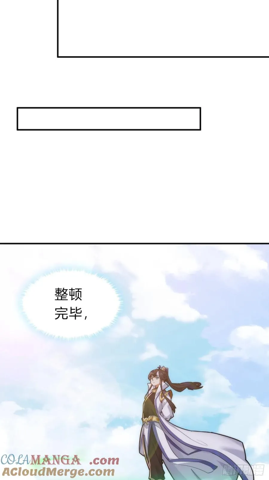 120话 缘分54