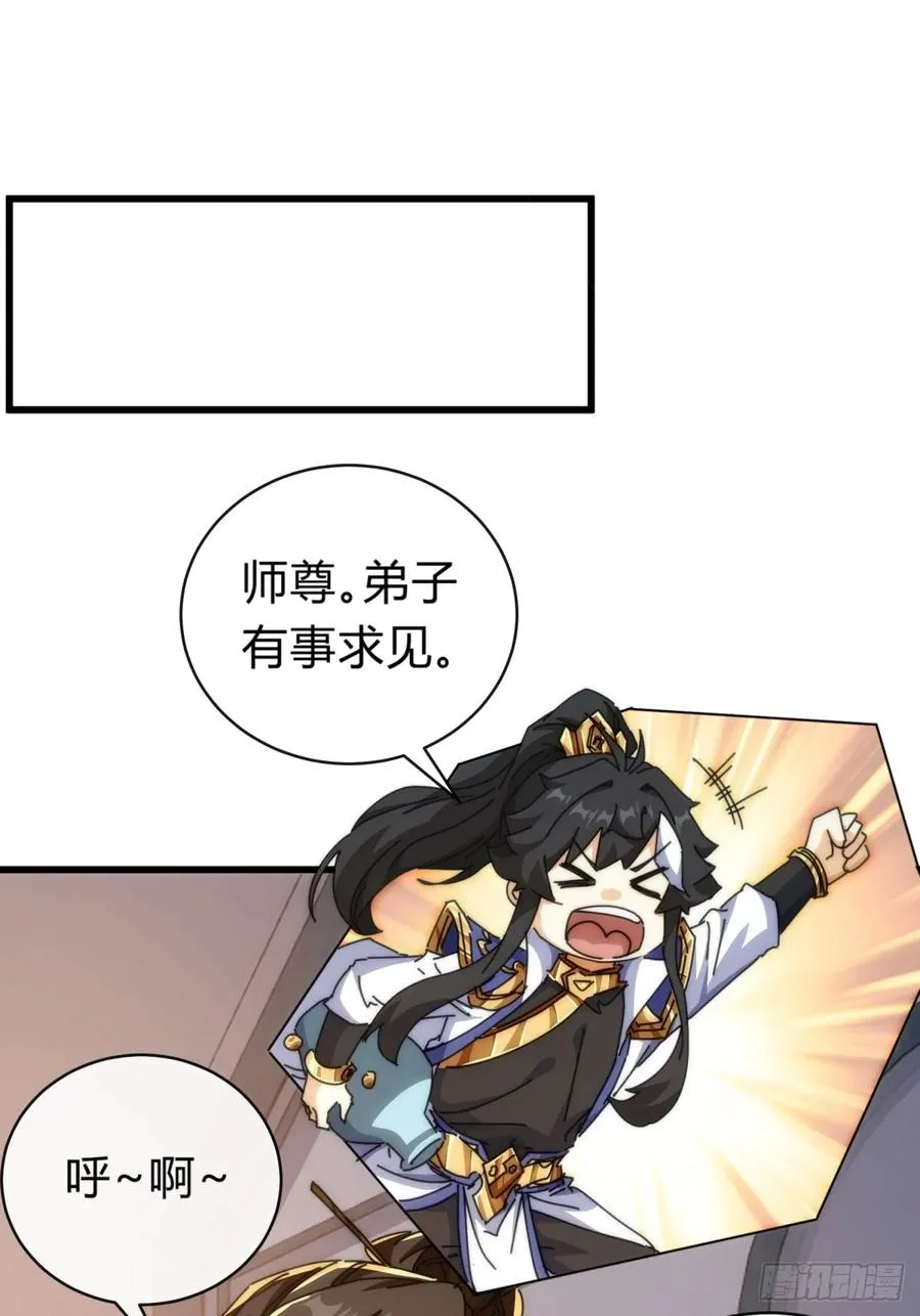 121话 周天异像35