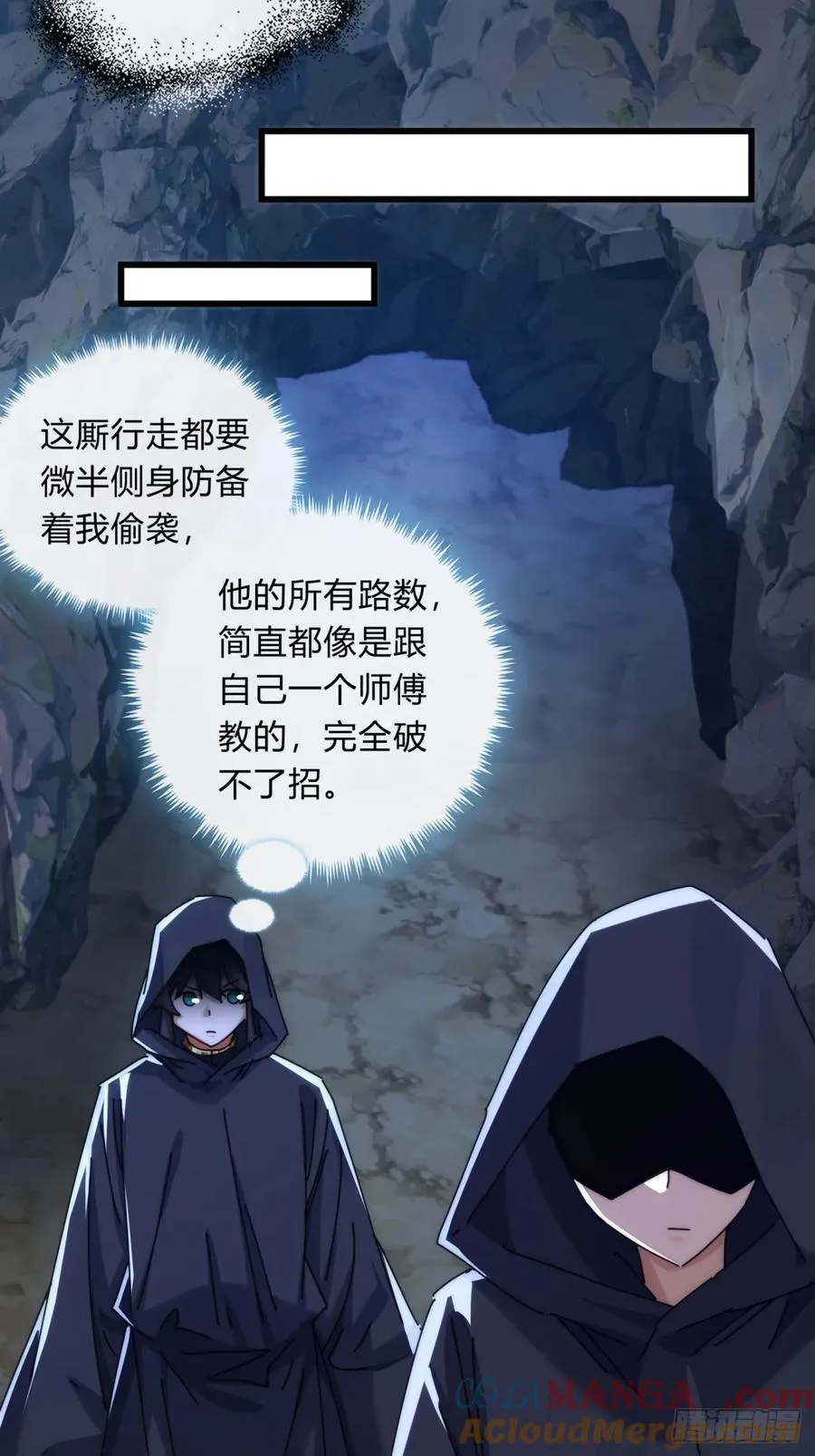 107话 体验一下42