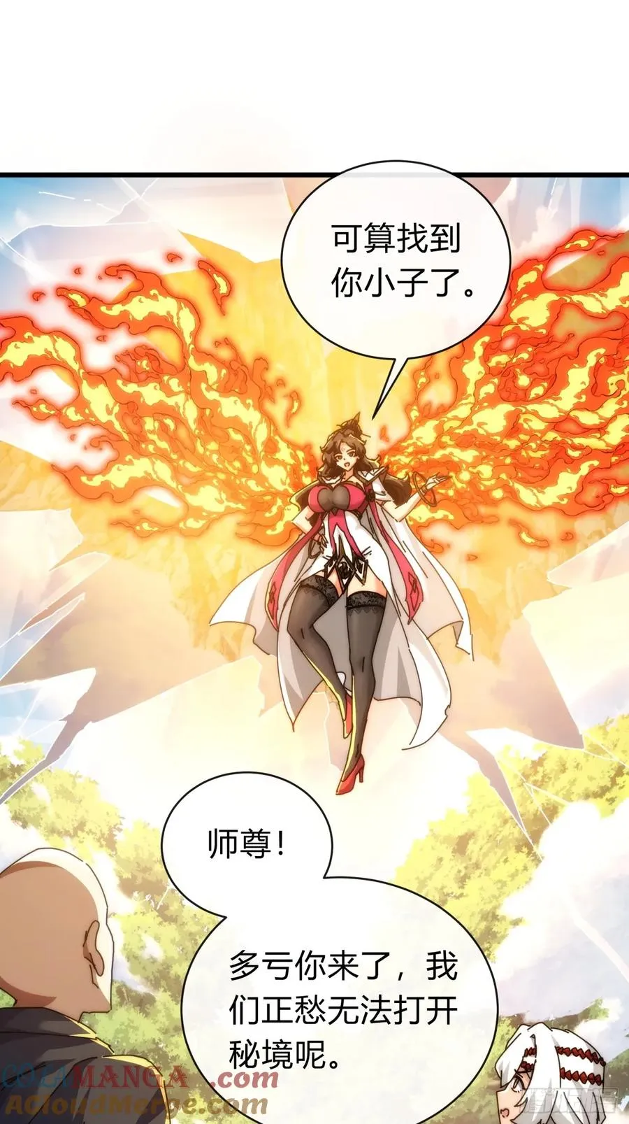 117话 救人要紧36