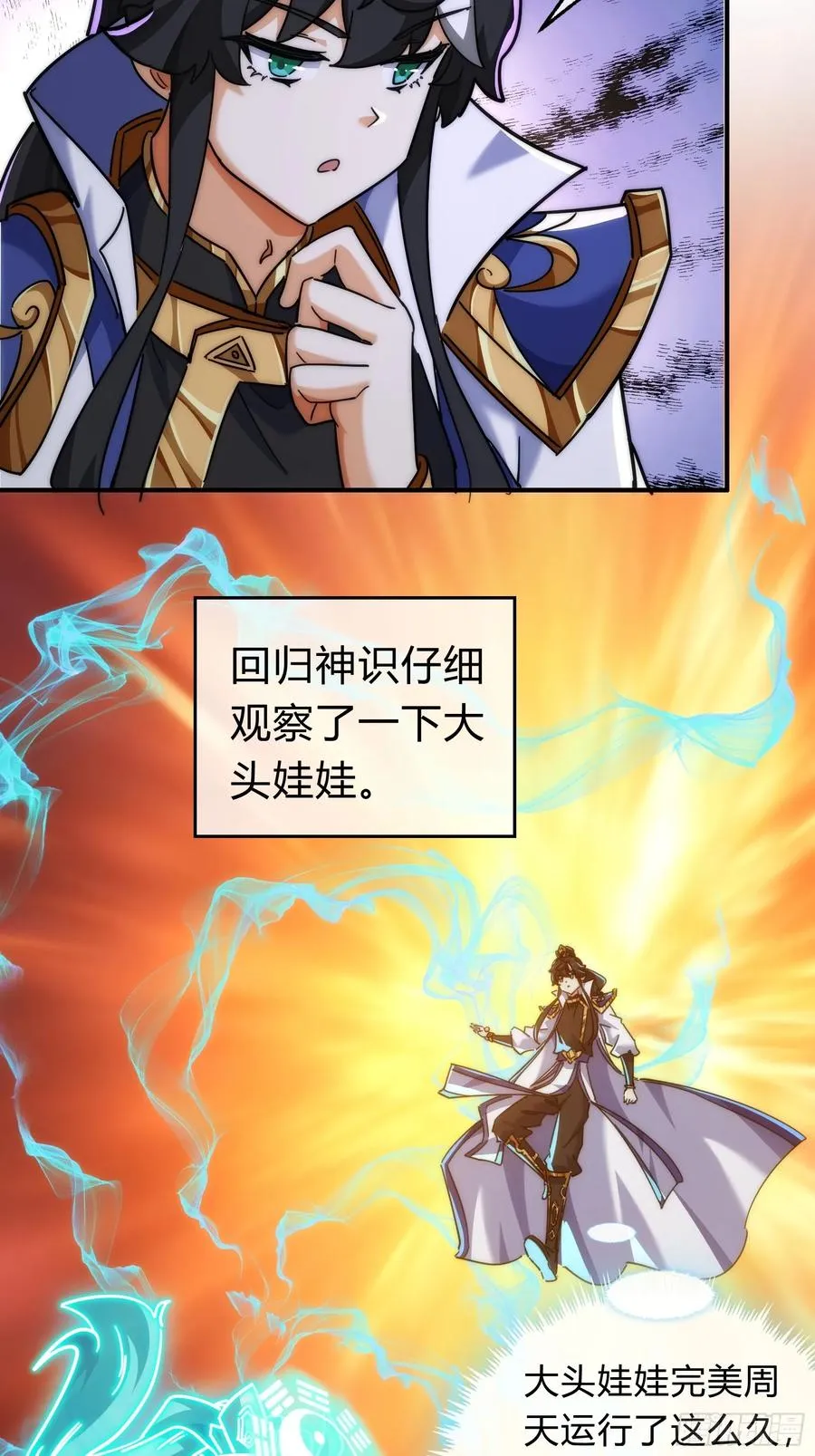 123话 砸场子16