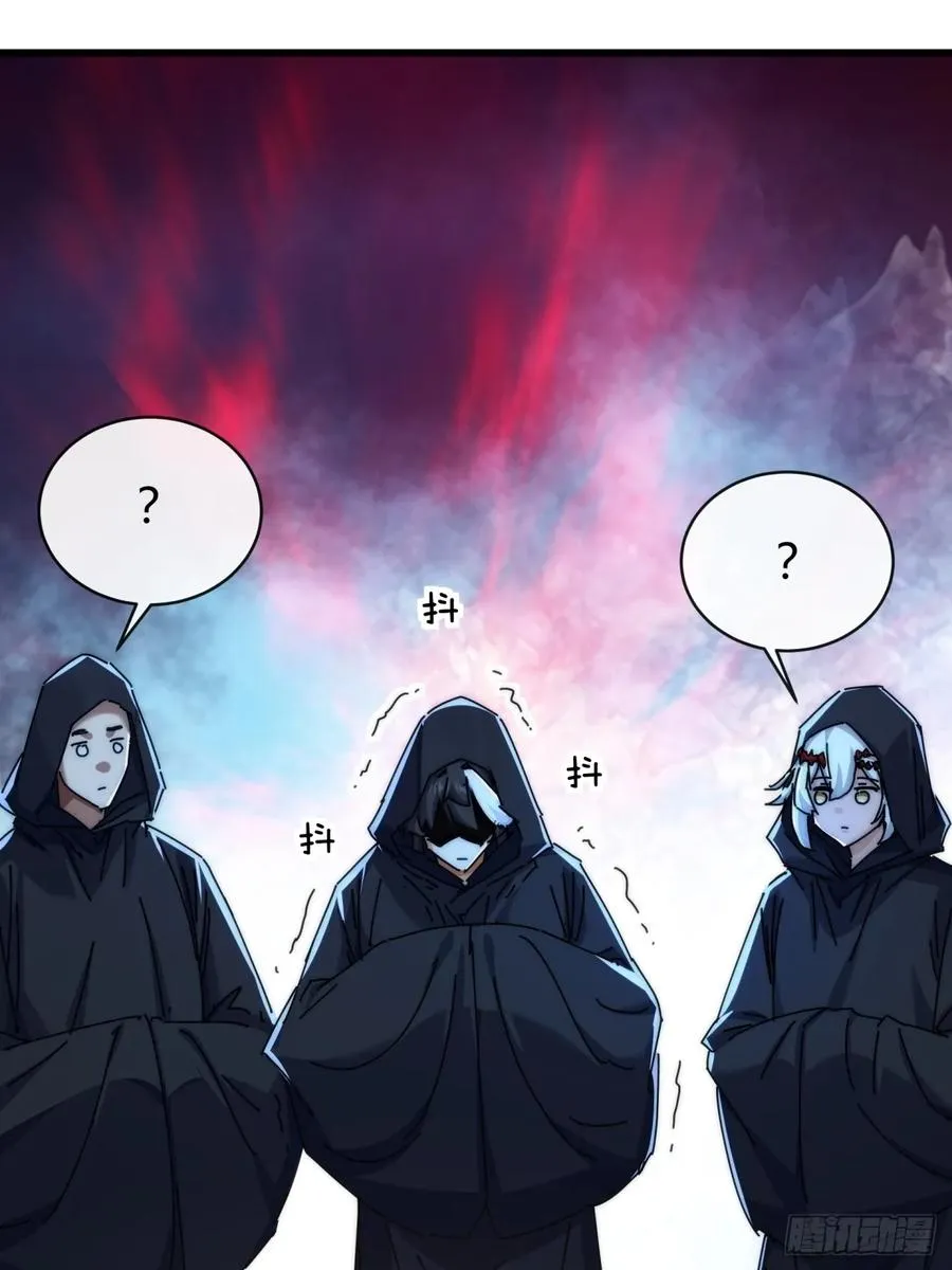 109话 你快停手56