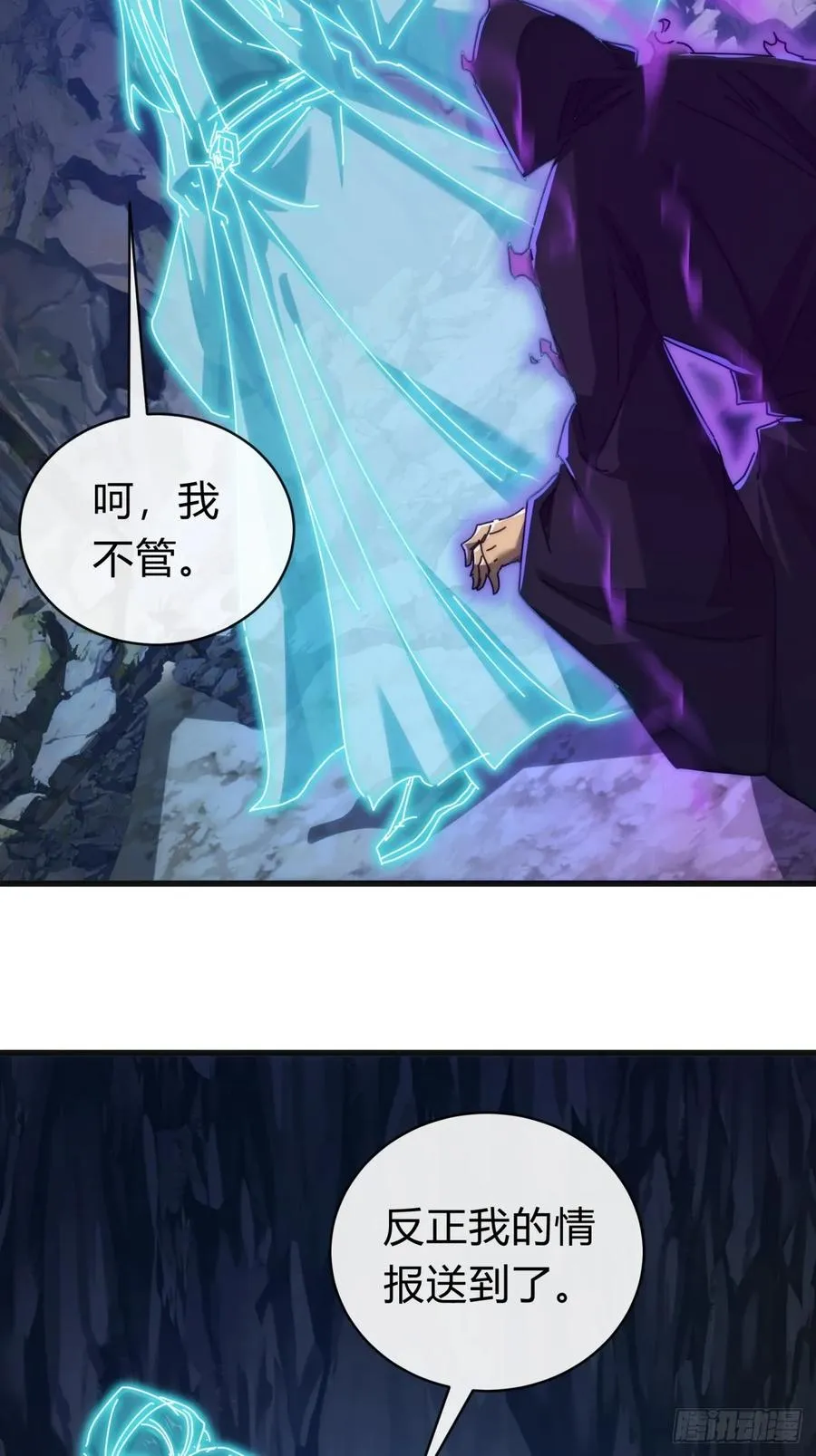 124话 打赌19