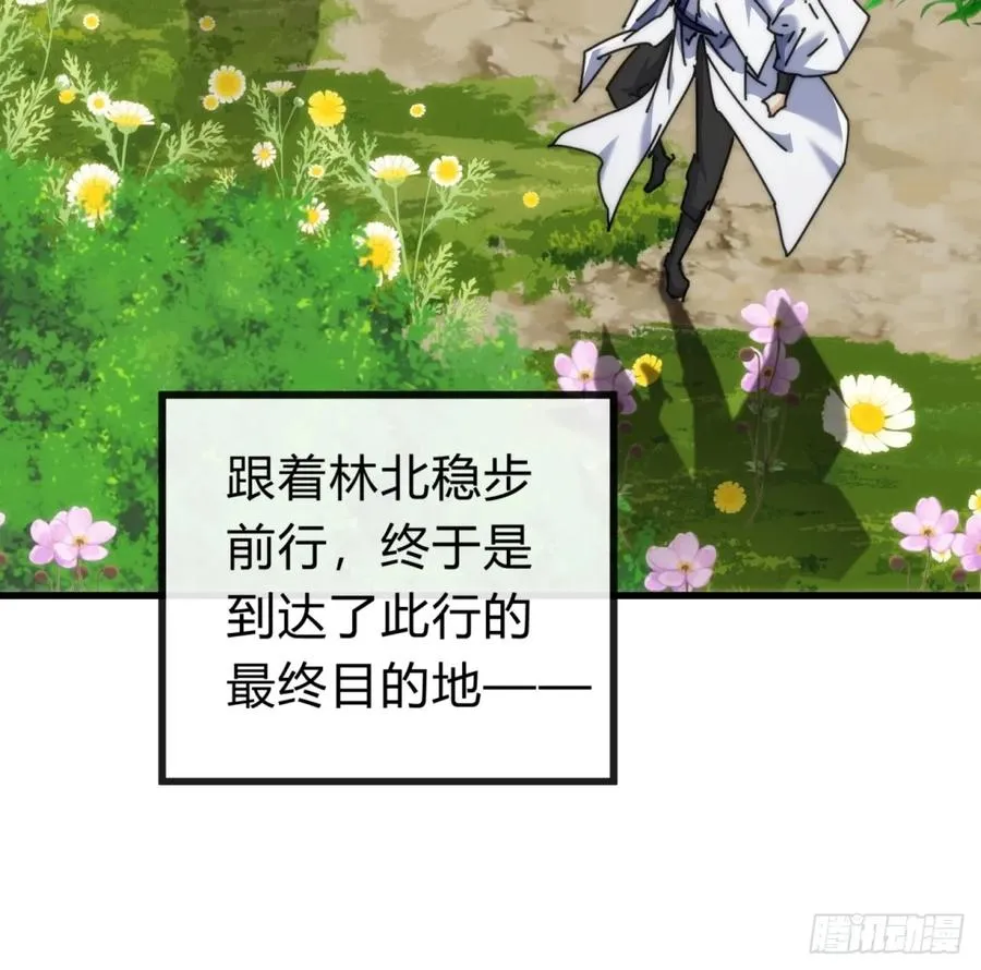 124话 打赌50