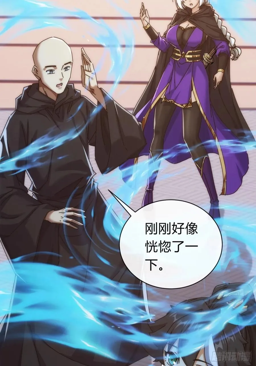 117话 救人要紧22