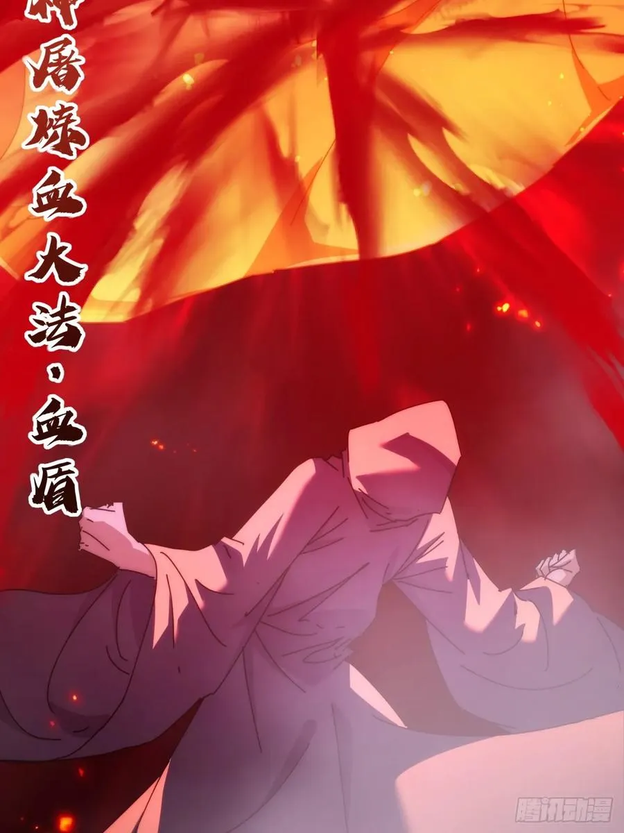 111话 真难对付14
