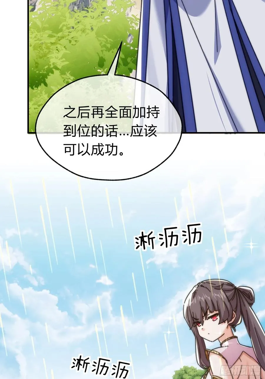 123话 砸场子67