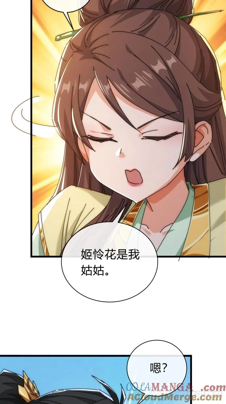 119话 离家出走21