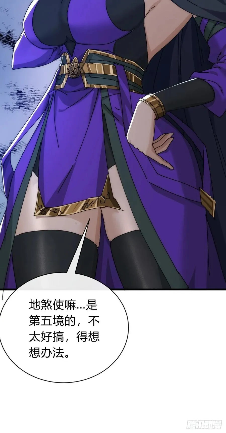 107话 体验一下64