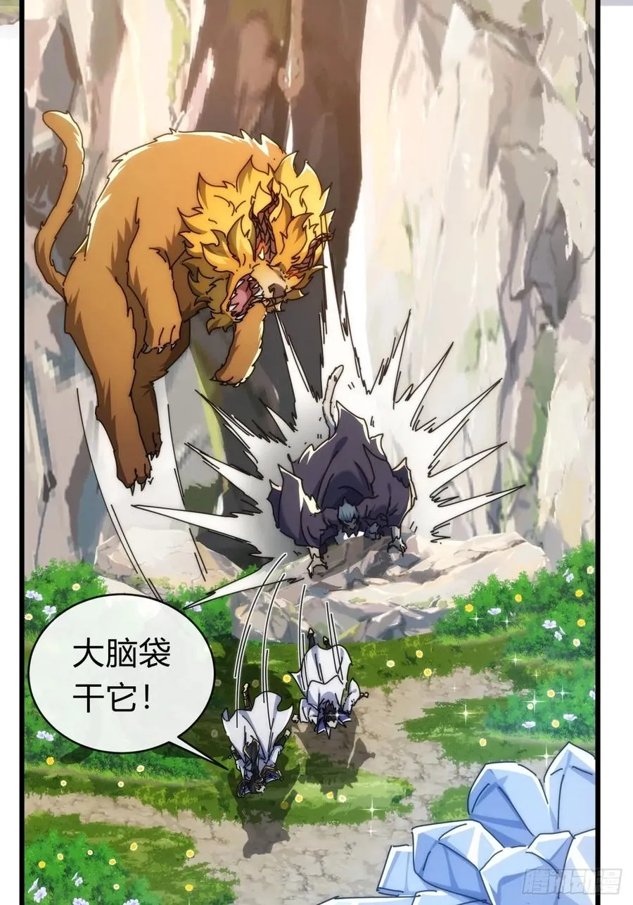 124话 打赌55