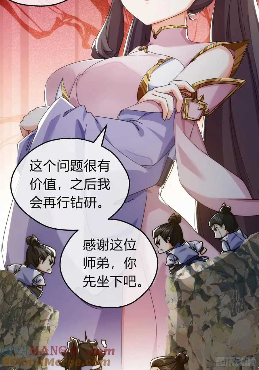 123话 砸场子36
