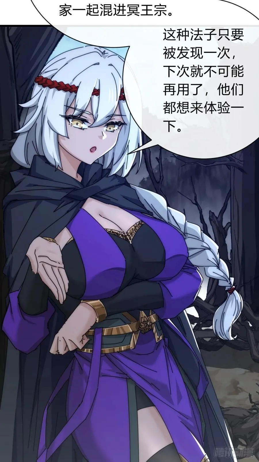 107话 体验一下61