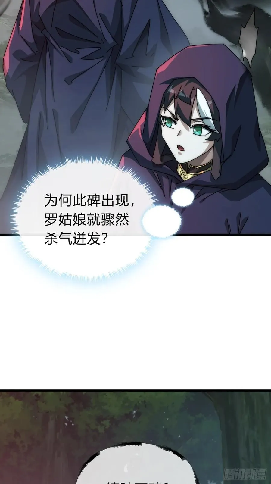 113话 金手指43