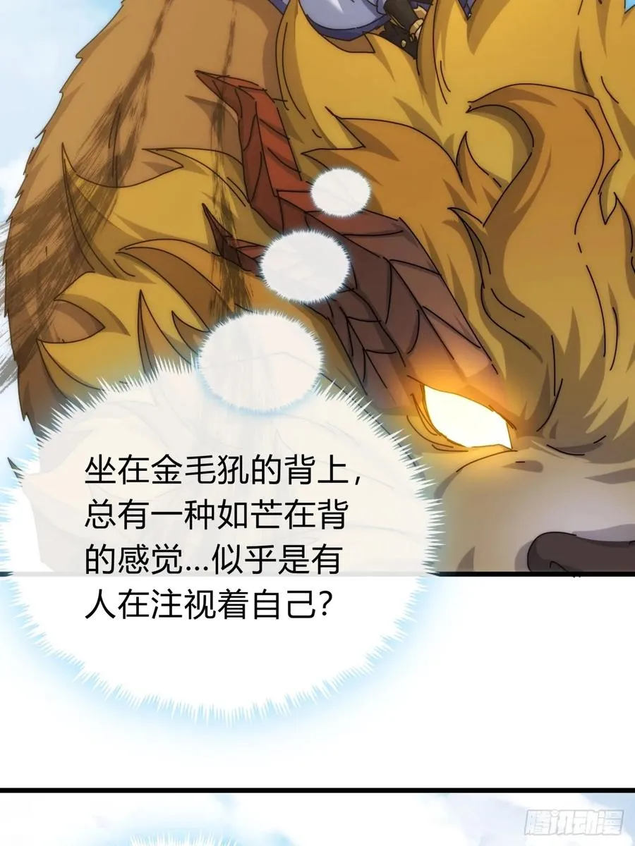 119话 离家出走47