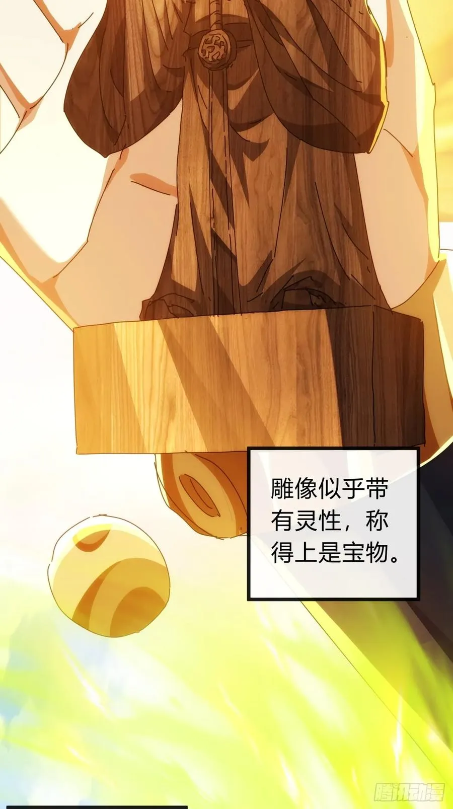 117话 救人要紧29