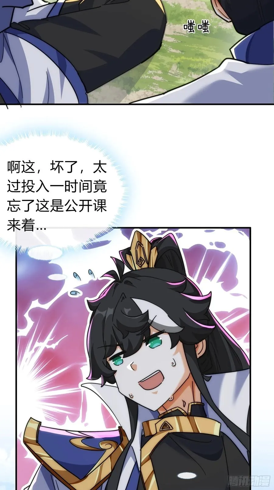 123话 砸场子28