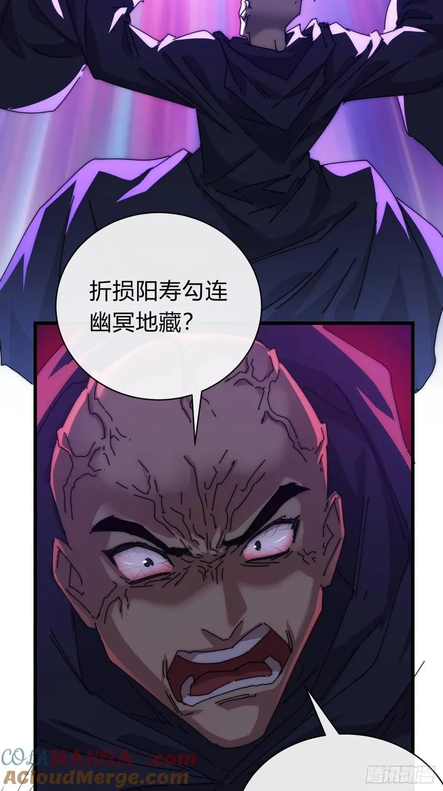 115话 我来告诉你39
