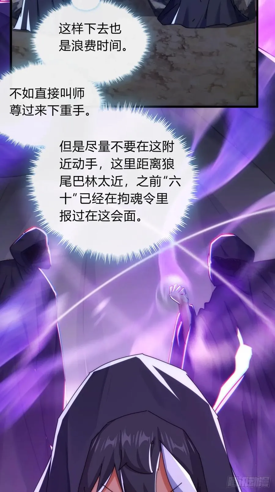 107话 体验一下37