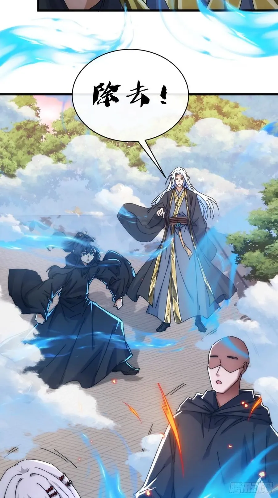 117话 救人要紧10