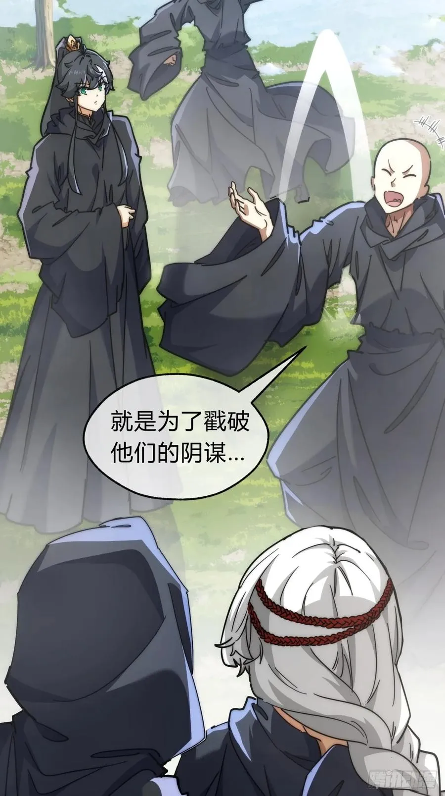 116话 就是现在5