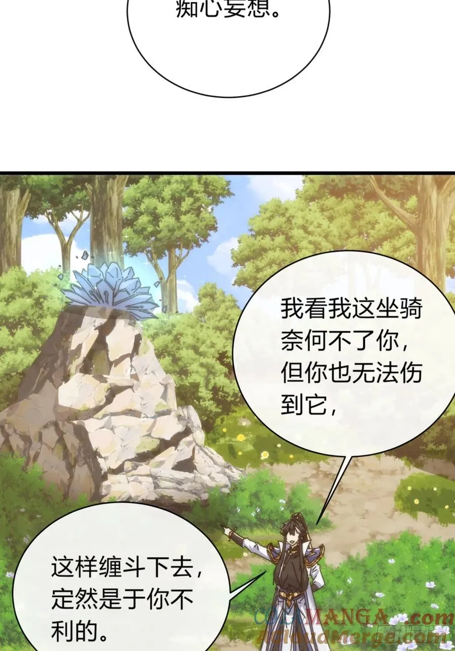 124话 打赌72