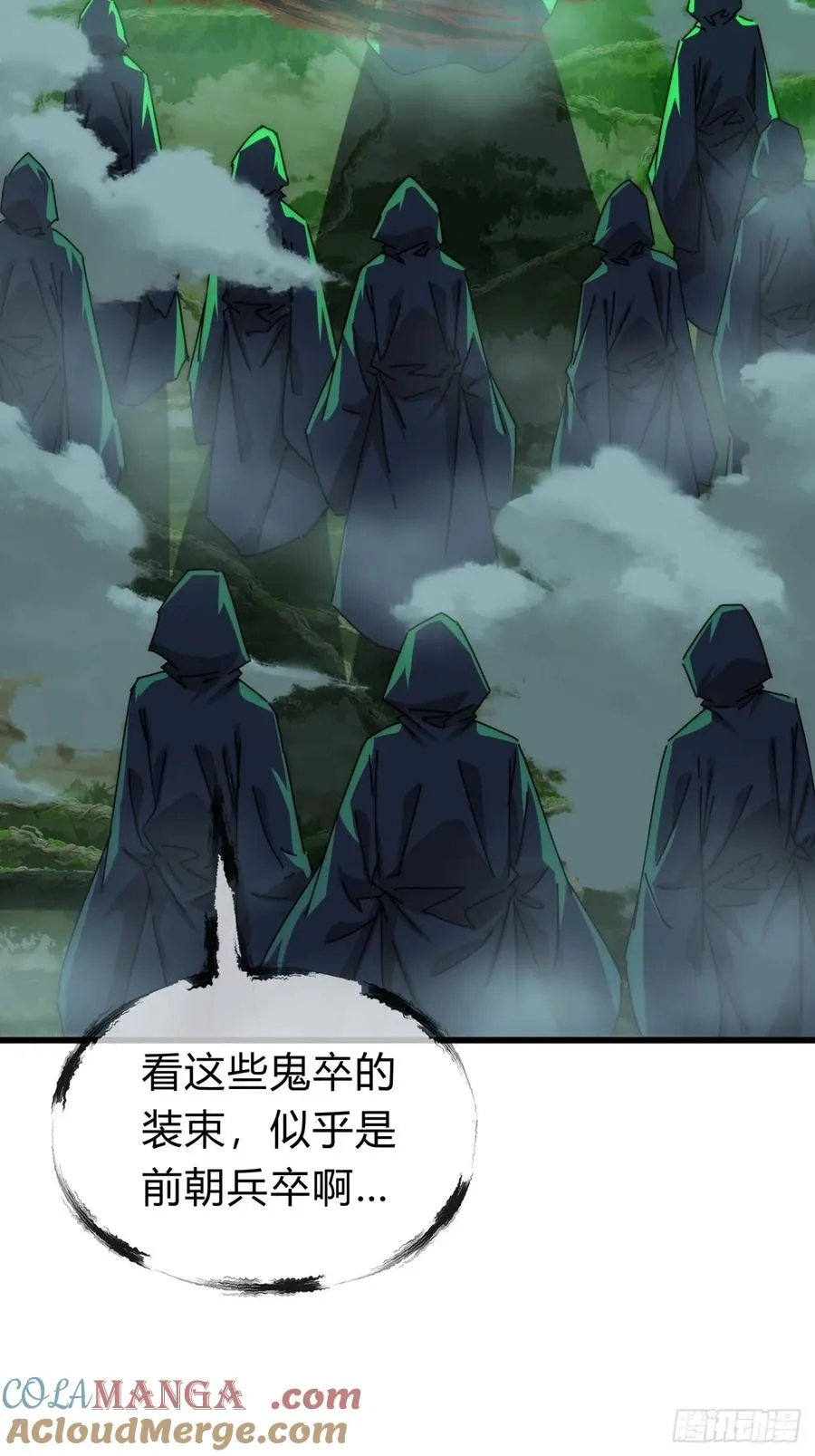113话 金手指36