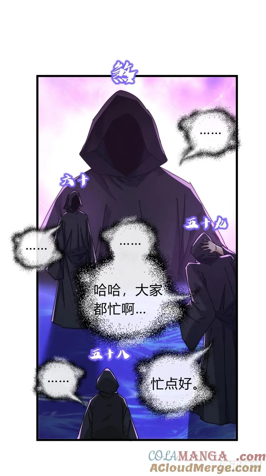 107话 体验一下12