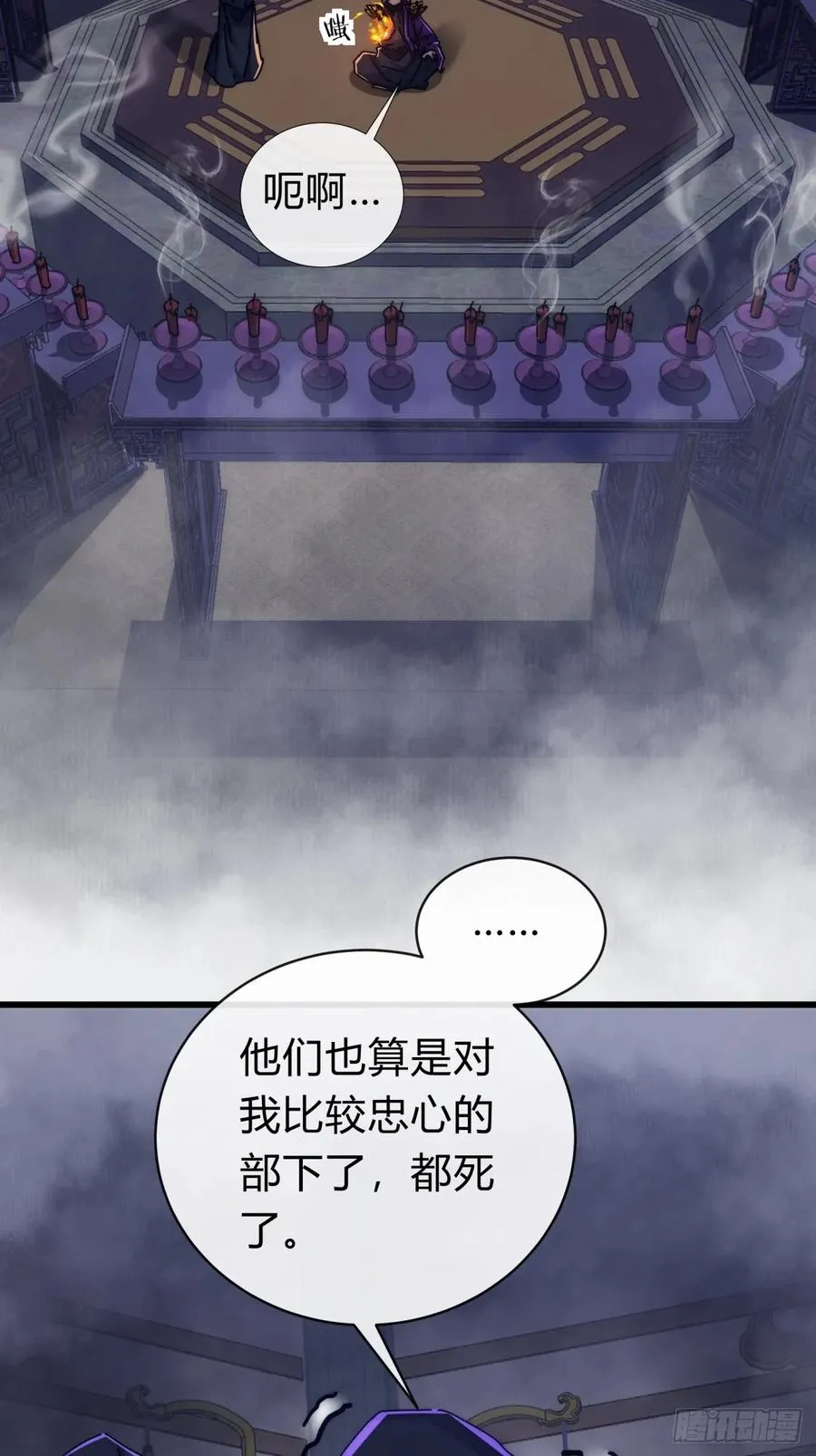 119话 离家出走58